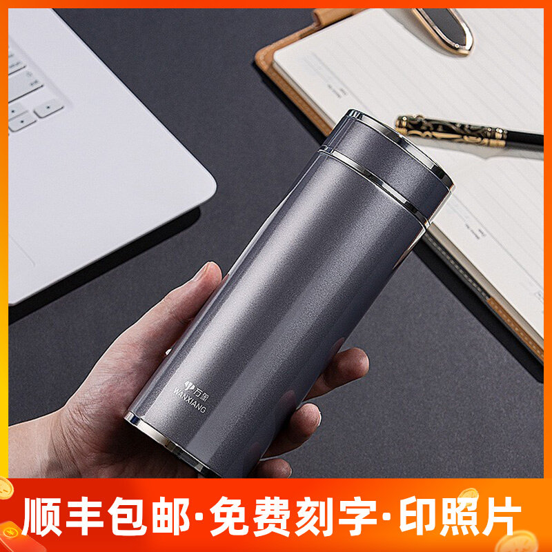 万象保温杯316不锈钢水杯男女高档办公泡茶杯子真空车载茶杯H87L,餐饮具,保冷/保温杯,淘宝优惠券,粉丝福利购,淘宝优惠卷