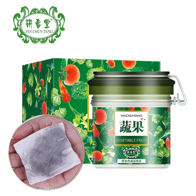研春堂蔬果洁肤霜野菜精华 补水保湿卸妆洁面乳排浊洗面身体隔离
