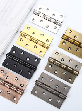 不锈钢平开合页34568寸轴承静音大木房门荷叶折青红黄古铜黑金色