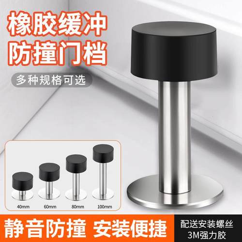 加厚不锈钢玻璃门门挡