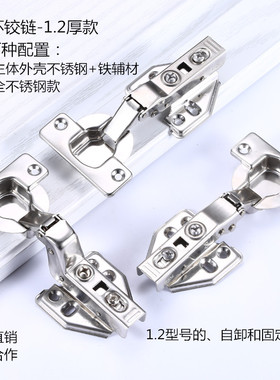 40杯铰链安装孔开槽4公分不锈钢液压缓冲合页衣橱柜门盖厚板25mm
