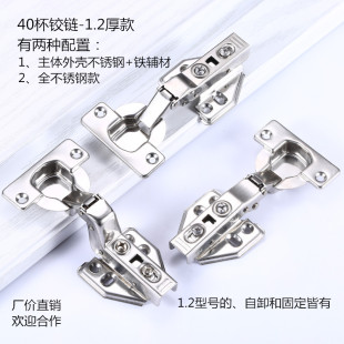 40杯铰链安装 孔开槽4公分不锈钢液压缓冲合页衣橱柜门盖厚板25mm