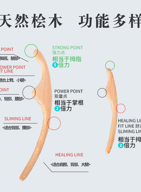 日式桧木面雕棒体雕棒精油日本整木按摩棒瘦脸部日本美体塑形刮痧