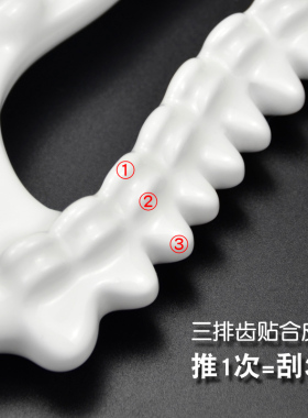 陶瓷面部身体刮痧板美容按摩韩国同款微晶经络腰腹部腿部疏通带脉