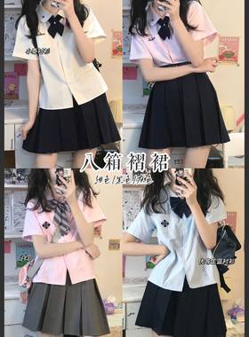 栗子猪jk制服裙8箱女生褶校服