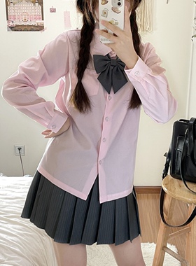 栗子猪JK制服上衣衬衫正版日系基础款长袖奶白色蓝色粉色女原创