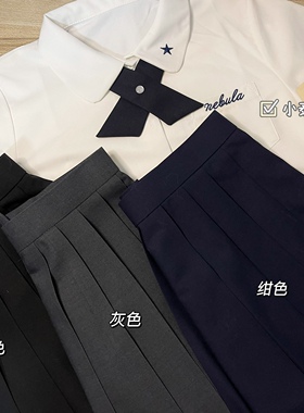 栗子猪JK制服裙20褶女生校服制服纯色百褶裙日系短裙春夏半身裙