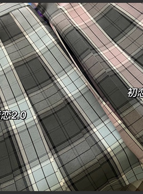 栗子猪【暗恋/初恋】双子格JK制服春夏日系原创格裙现货正版百搭