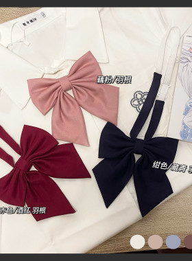 【栗子猪JK】纯色羽根斜角领结学生女衬衫日系百搭小物领花基础款