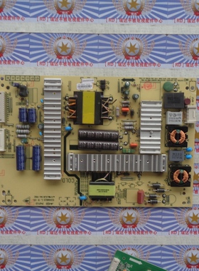 原装正品 创维47E660E 电源板5800-P47ELL-0050 168P-P42ELL-02