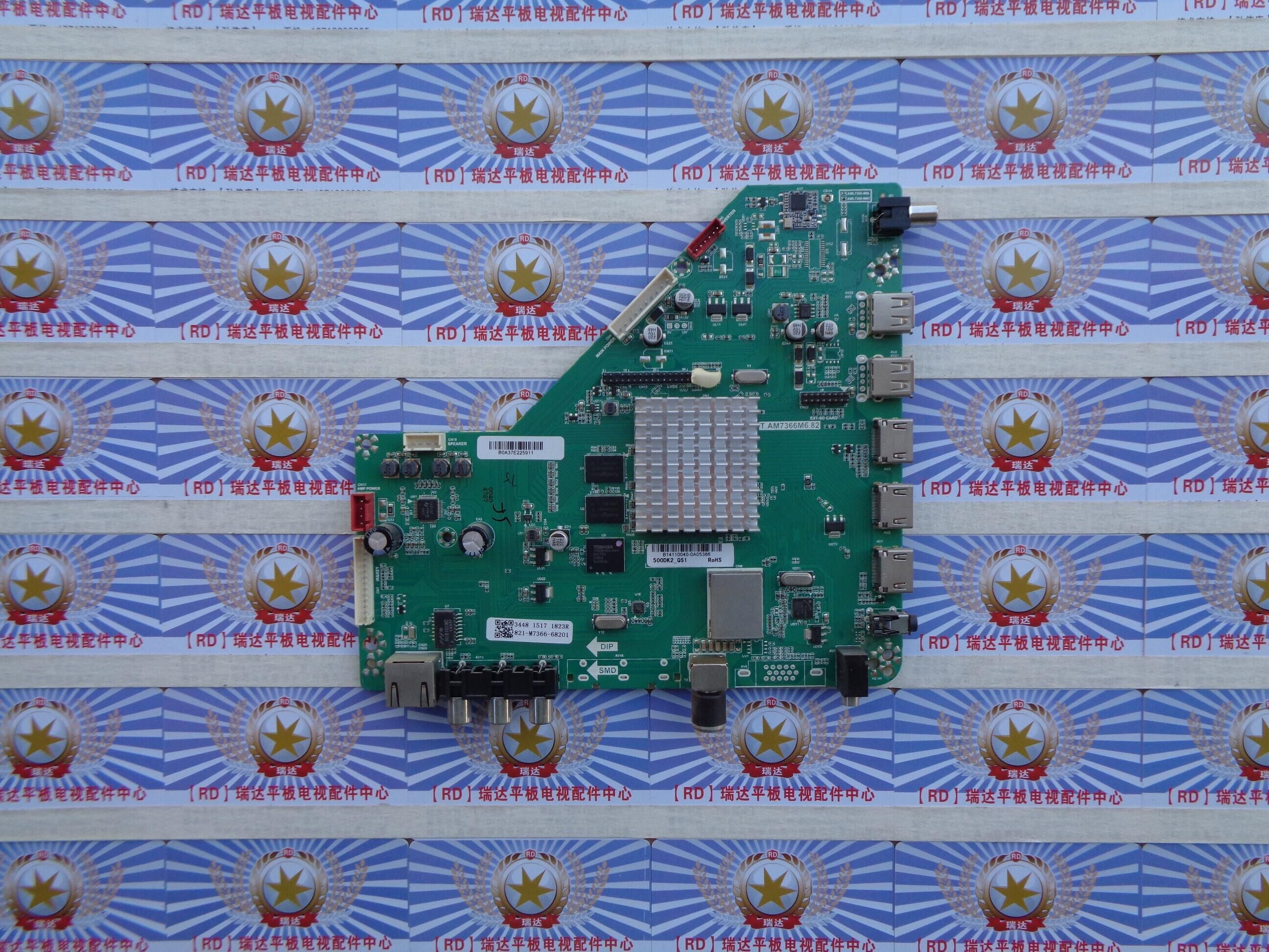 原装海尔LE42B3500W拆机