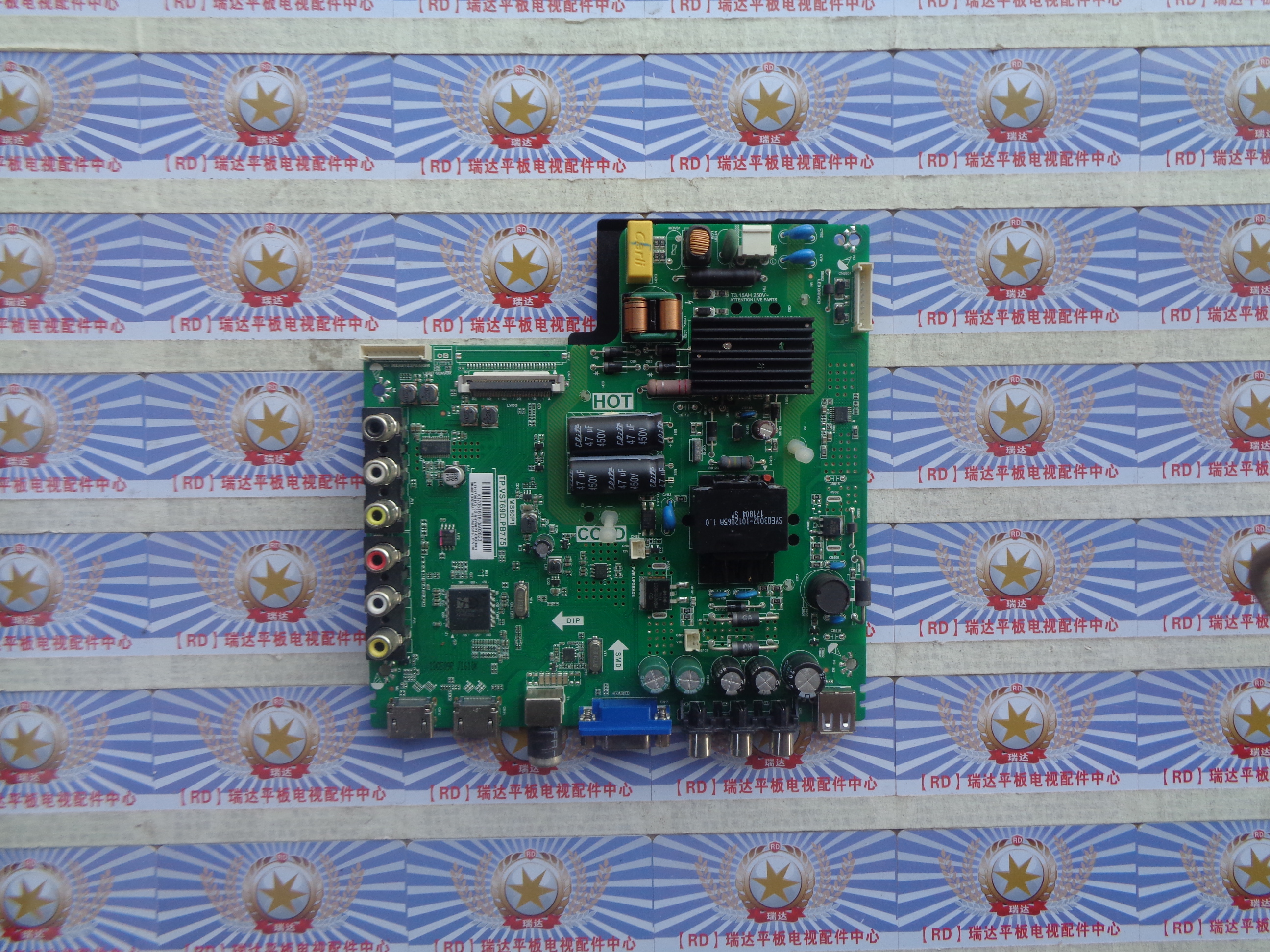 TCL主板TP.VST69D.PB775