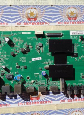 D55A920C40-MT0701-MAE2HG主板
