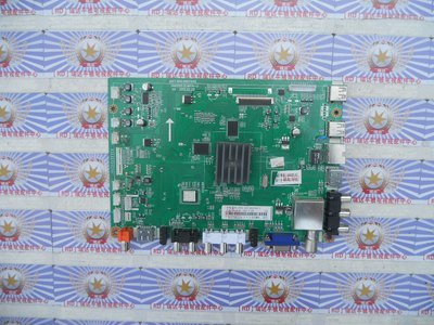 长虹 3D55C2000I 主板 JUC7.820.00075115 屏 C550F13-E1-A 现货