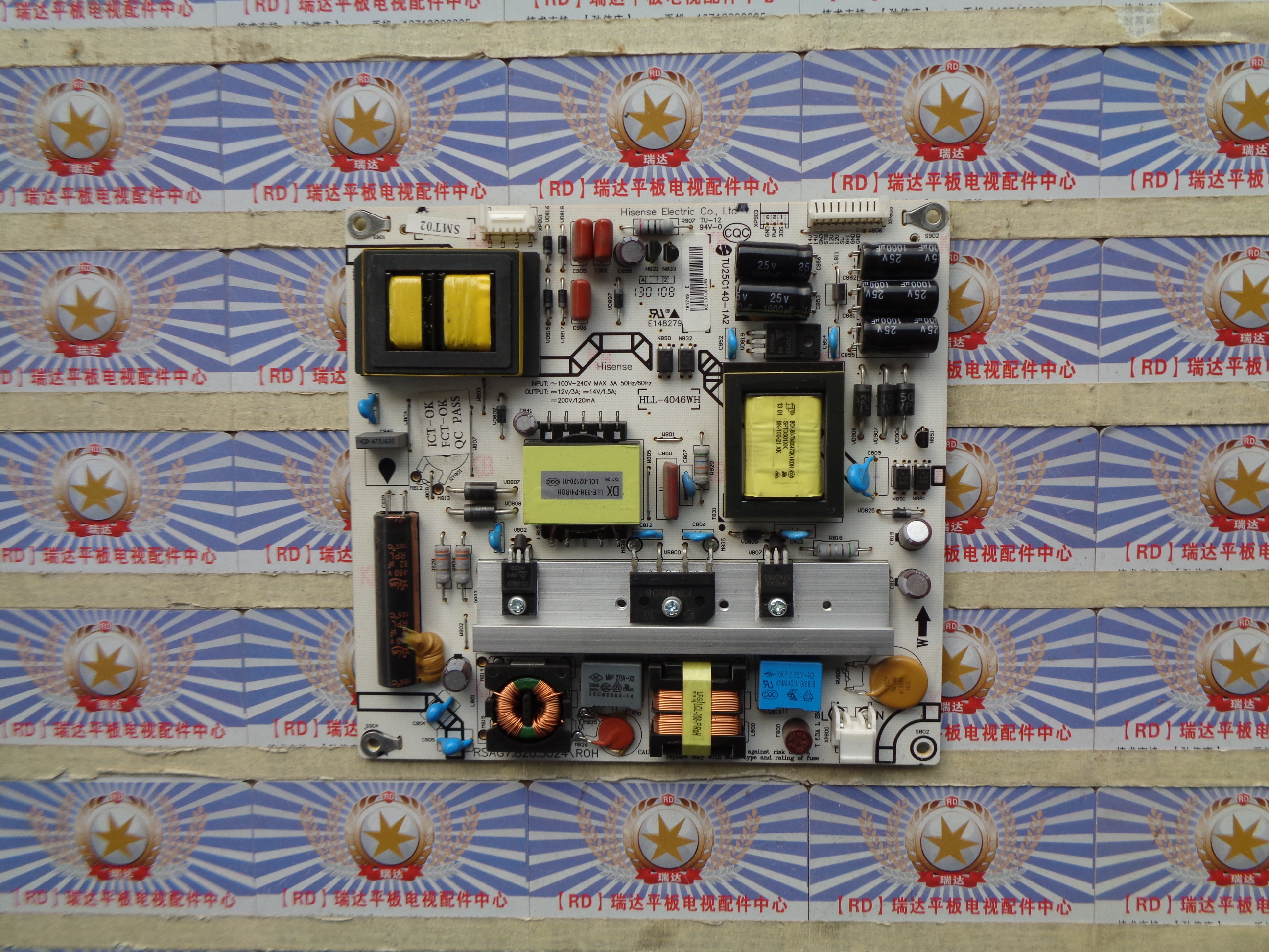 原装 海信LED46K160JD 电源板 RSAG7.820.5024/ROH HLL-4046WH