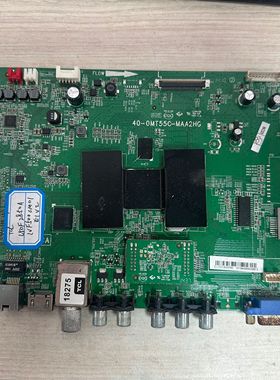 原装拆机 TCL L50F2850A 主板40-0MT55C-MAB2HG屏LVF500CM01 现货