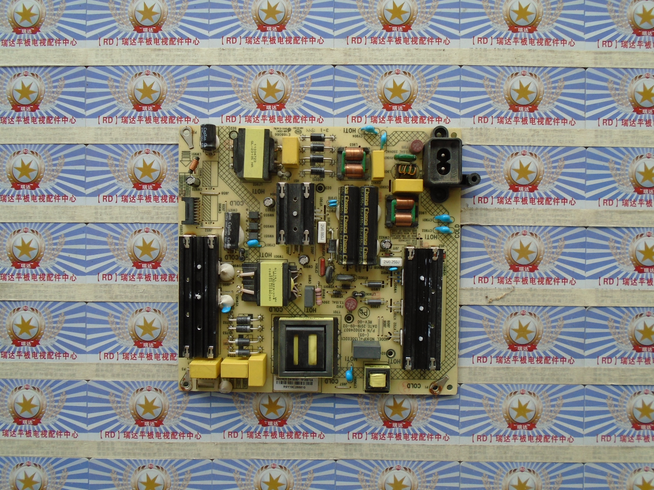 58寸康佳 58T3U LED58K620 电源板 35024607 34023625 现货已测试