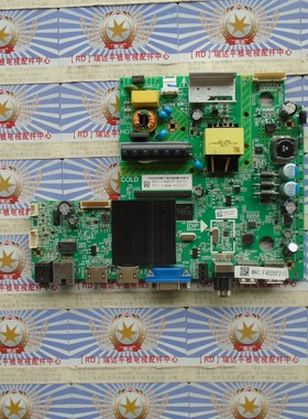 AA原装正品夏普 ZT-C40ADMA主板 4723-M338T4-A3233G01屏K400WD82