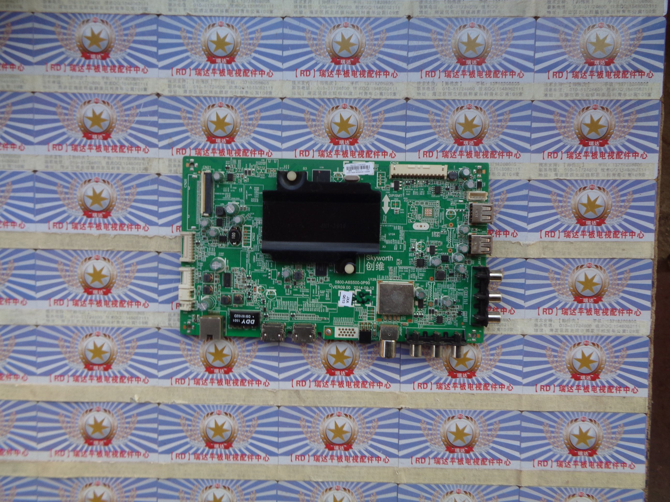 原装 创维 55E5DHR 主板 5800-A8S500-0P90 屏 LC550DUJ(SG)(E1)