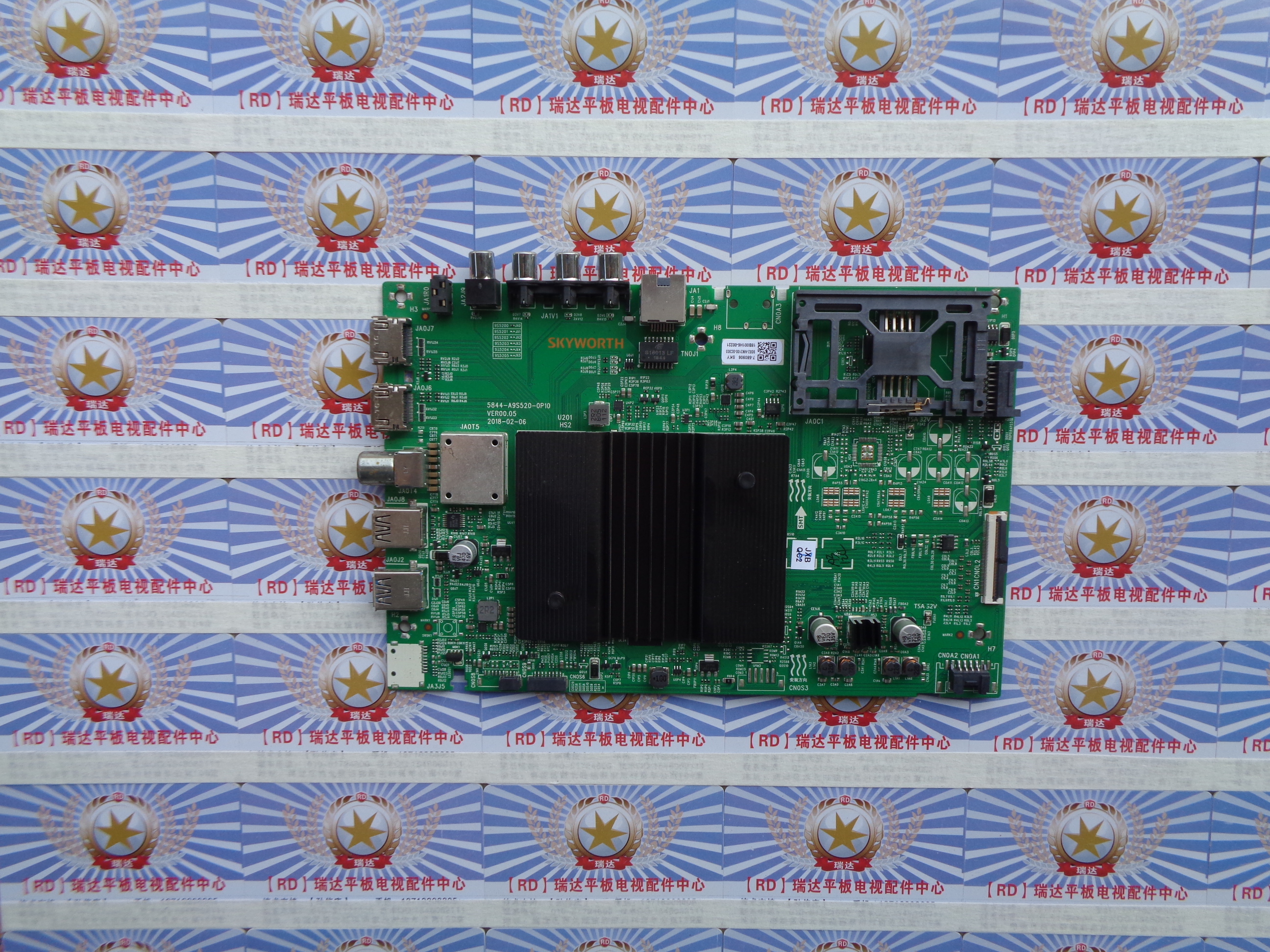 ~原装创维 65H10 主板 5844-A9S520-0P10 屏 REL650WY(LD0-403)