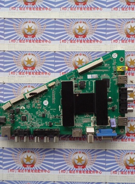 原装原厂海尔LED46Z300主板MHTV3236-ZC01-01配屏HV460WU2-200