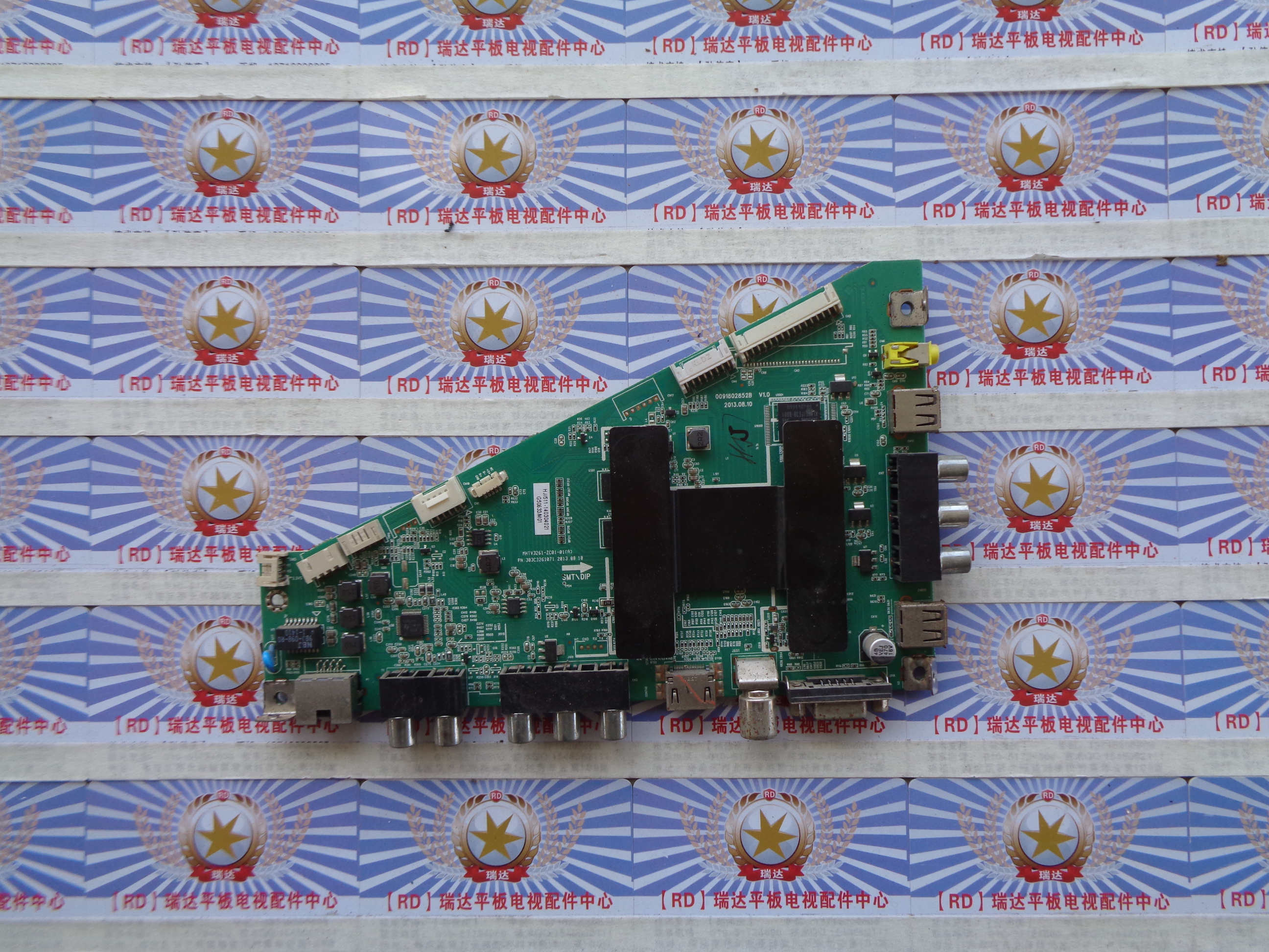 统帅D48MF700主板0091802852B