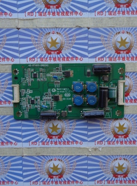原装 TCL L46E5300D背光板恒流板40-RT4611-DRB2XG 实物图