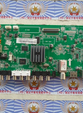 AAA原装 长虹LED32C2JDI 主板JUC7.820.00086623配屏C320X13-E2-A