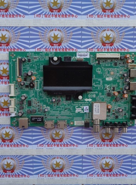 AA原厂创维42E510E 主板 5800-A8S500-0P40 屏 REL420FY(LD0-400)