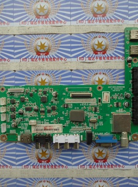 AA原装 长虹LED42B2000C 主板JUC7.820.00066596配屏M420F13-E1-L