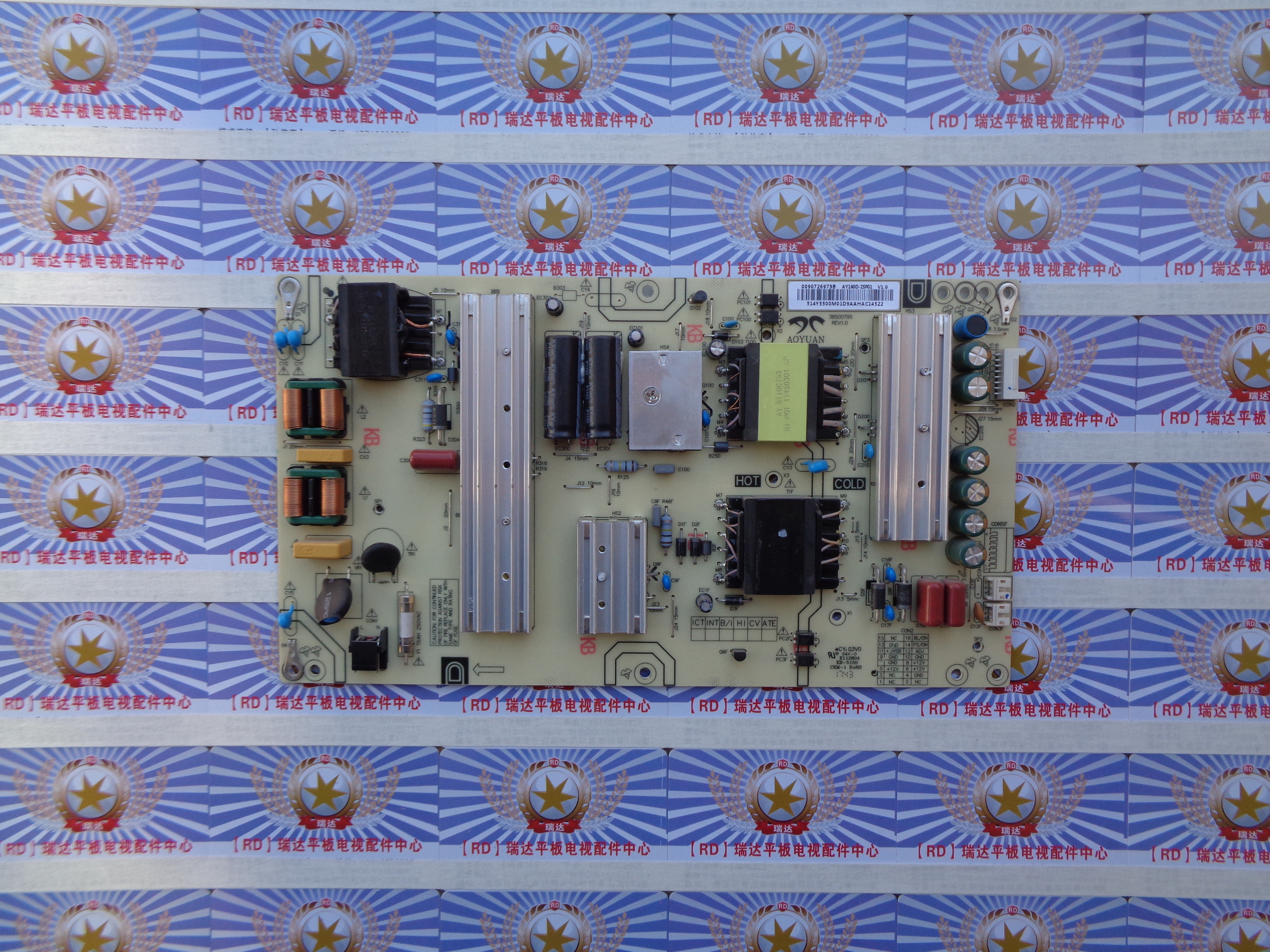 原装海尔 LS55A88K81 U50H3电源板3BS00795 0090726973A 现货