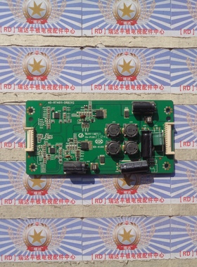 原装 TCL L42E5300A 背光升压恒流板 40-RT4611-DRB2XG 现货