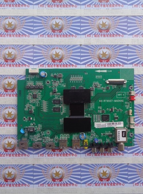 原装TCL B55A758U 主板 40-RT9507-MAD4HG 屏 LVU550CS0T E2 V2