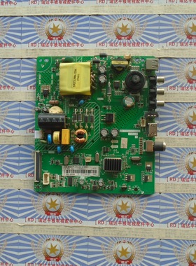 原装长虹39M1 39D2000主板HK.T.RDA8501DP553屏C390X17-E1-A