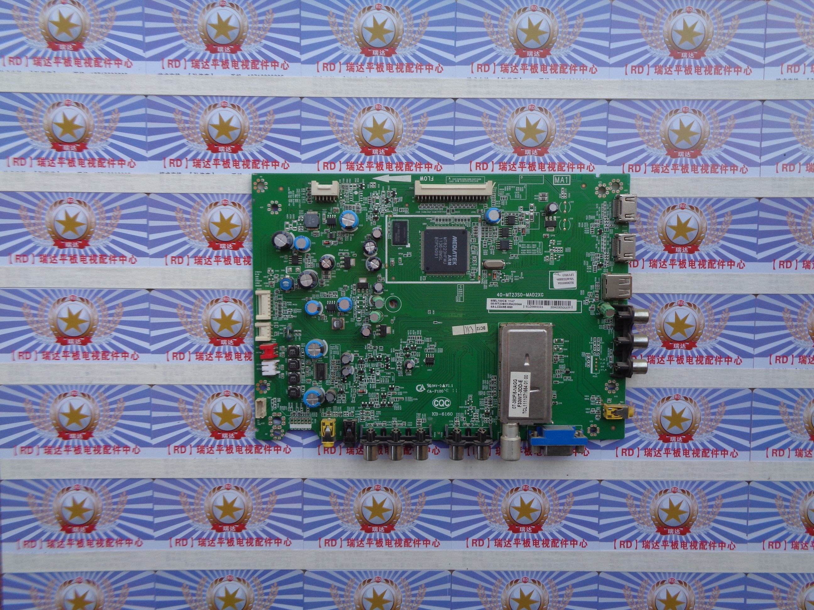 东芝 46EL100CS 主板 40-MT23S0-MAD2XG 08-MT23S03 屏LTA460HM06 - 实物图
