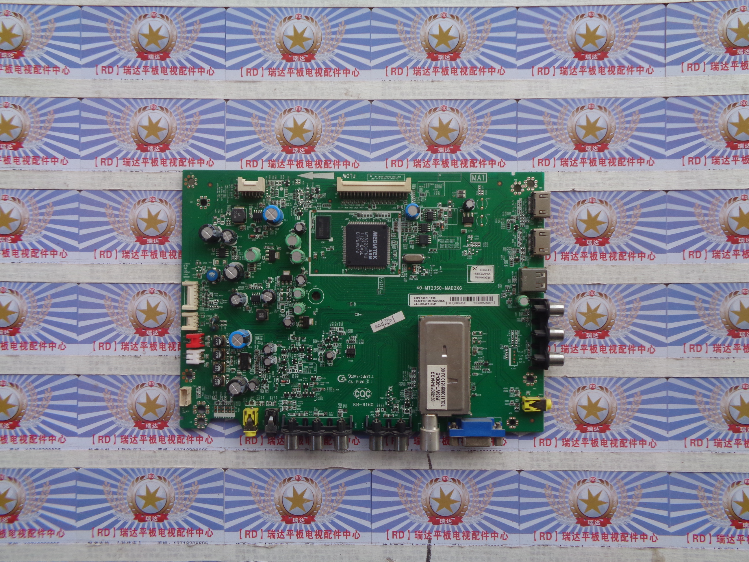 原装 东芝 40EL100C 主板 40-MT23S0-MAD2XG 屏 V400HJ2-LE2 现货