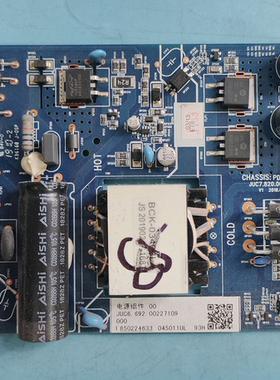 原装长虹55D5S 55A4U电源板JUC7.820.00226139 JUC6.692.00227109