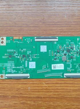 创维 75A7 75A3 75H30 酷开75P50PRO 逻辑板5800-T75BF9-0P00现货