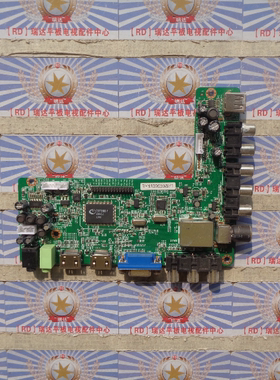 原装同方LE-42TM1900D 主板 ACH-RT221-12-0X 屏 V420HJ2-P01现货