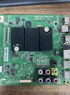 原装海信LED58/50/55K220(BOM1)电视机主板RSAG7.820.6040屏选 华