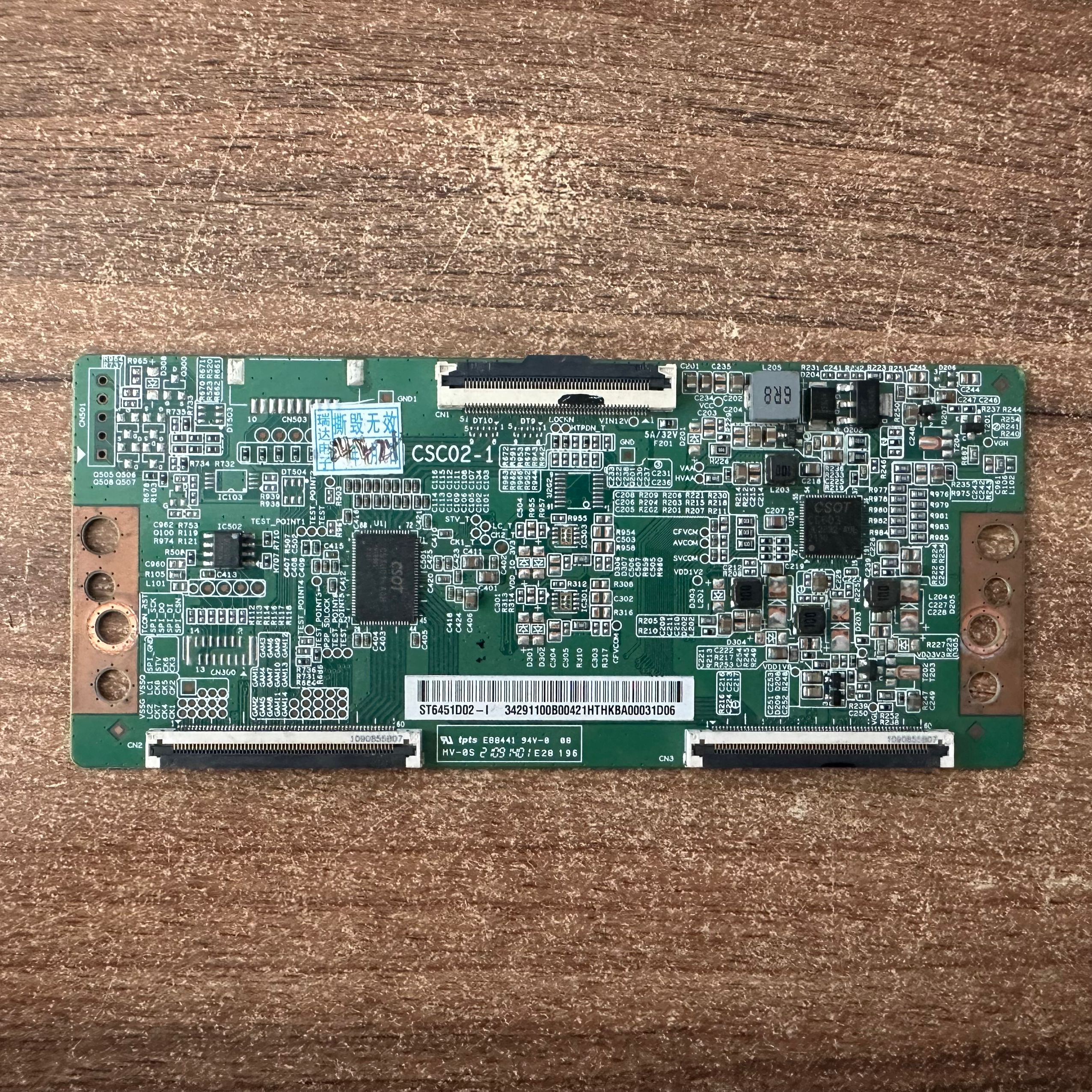 CSC02-1白色条码ST6451D02-1