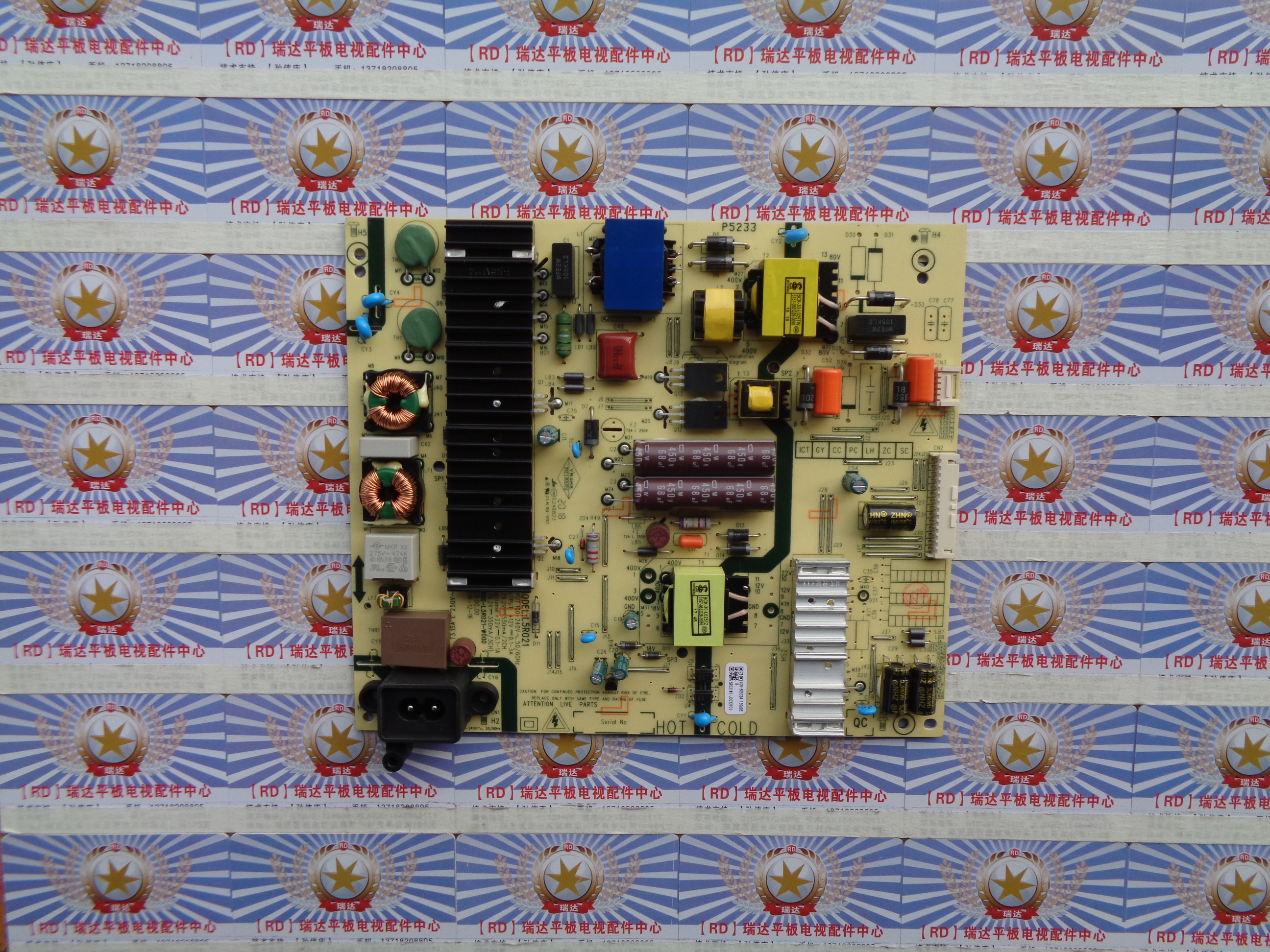 原装创维55E382W55E388G电源