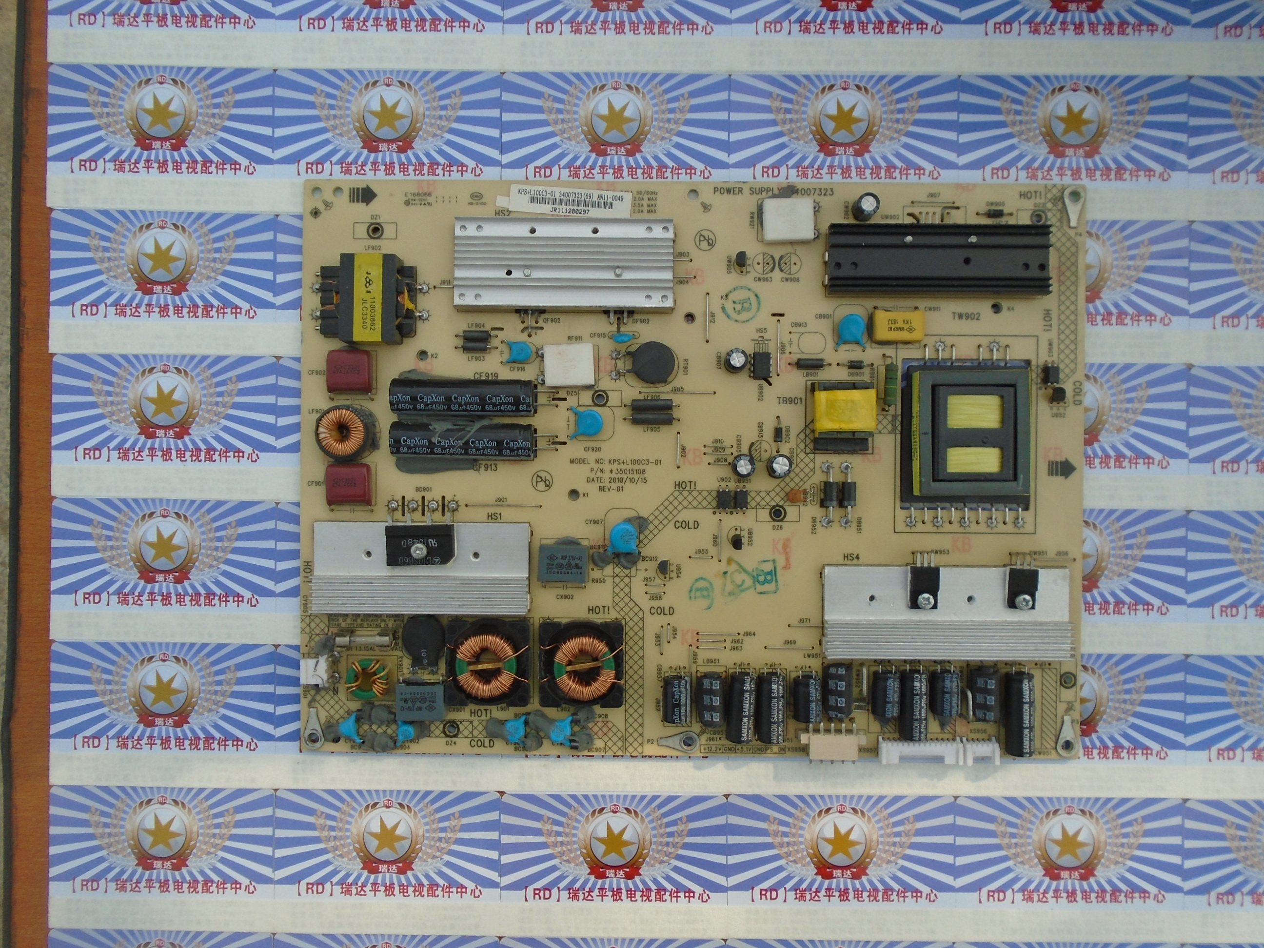 原装康佳LED32MS92C32M592