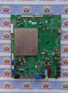 原装创维 55E65SG 主板 5800-A8K700-0P20 屏 V546H1-LS2 现货