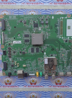 原装LG 42UB8280-CH主板EAX65704205(1.1)屏LC420EGE(PG)(M1)