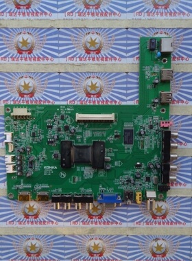 原装 康佳 LED42MS11PD主板 35016515屏 LC420EUN(SD)(F1) 现货
