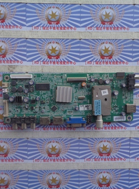 原装创维 39E320W 主板 5800-A8M410-1P20 屏 SDL390S1-S05D 现货