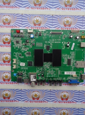 原装 TCL L50F2850A 主板 40-0MT55C-MAA2HG 屏 LVF500CM01 现货