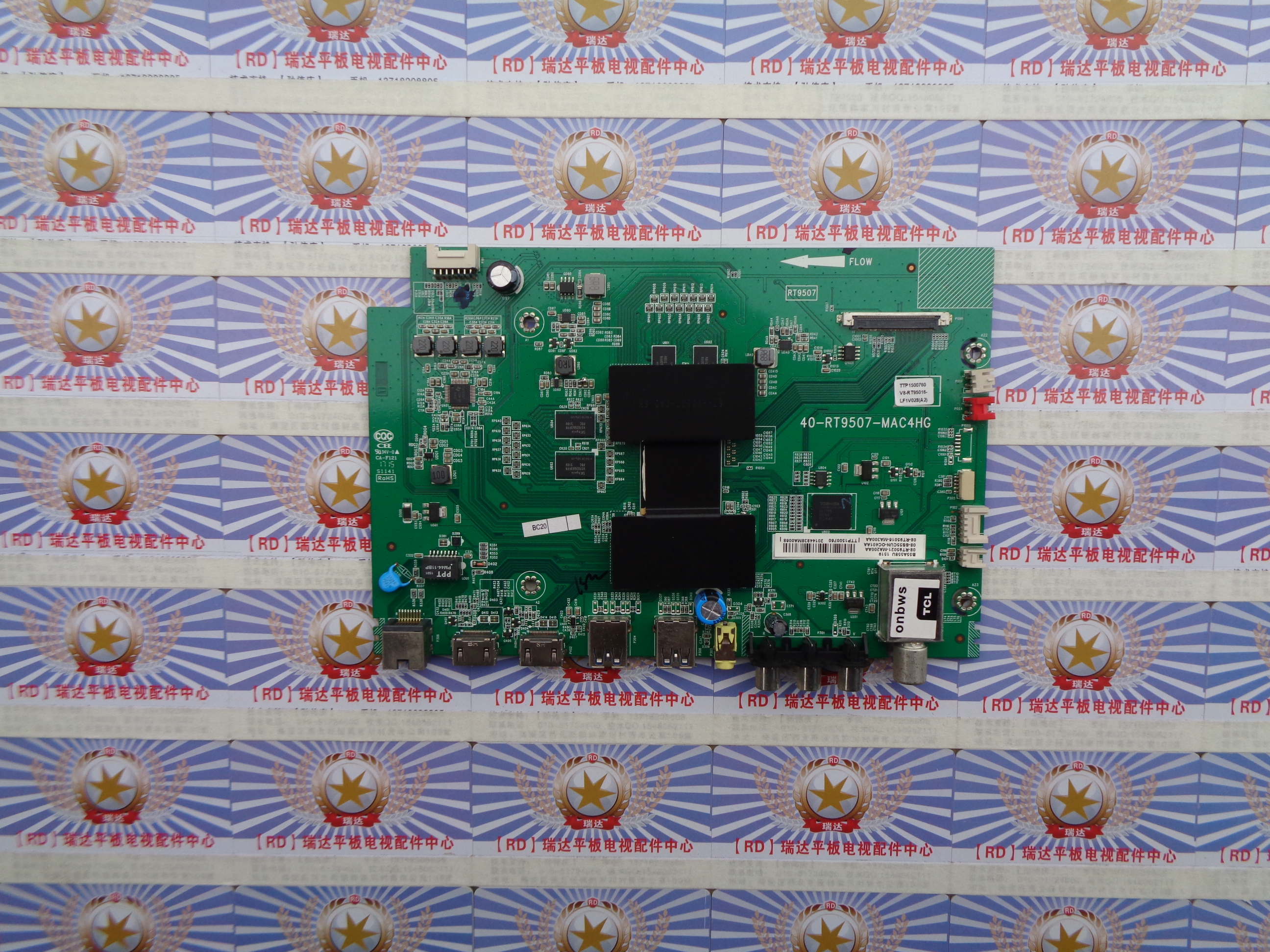 无维修史TCL B55A558U 主板40-RT9507-MAC4HG屏LVU550NDEL 原装