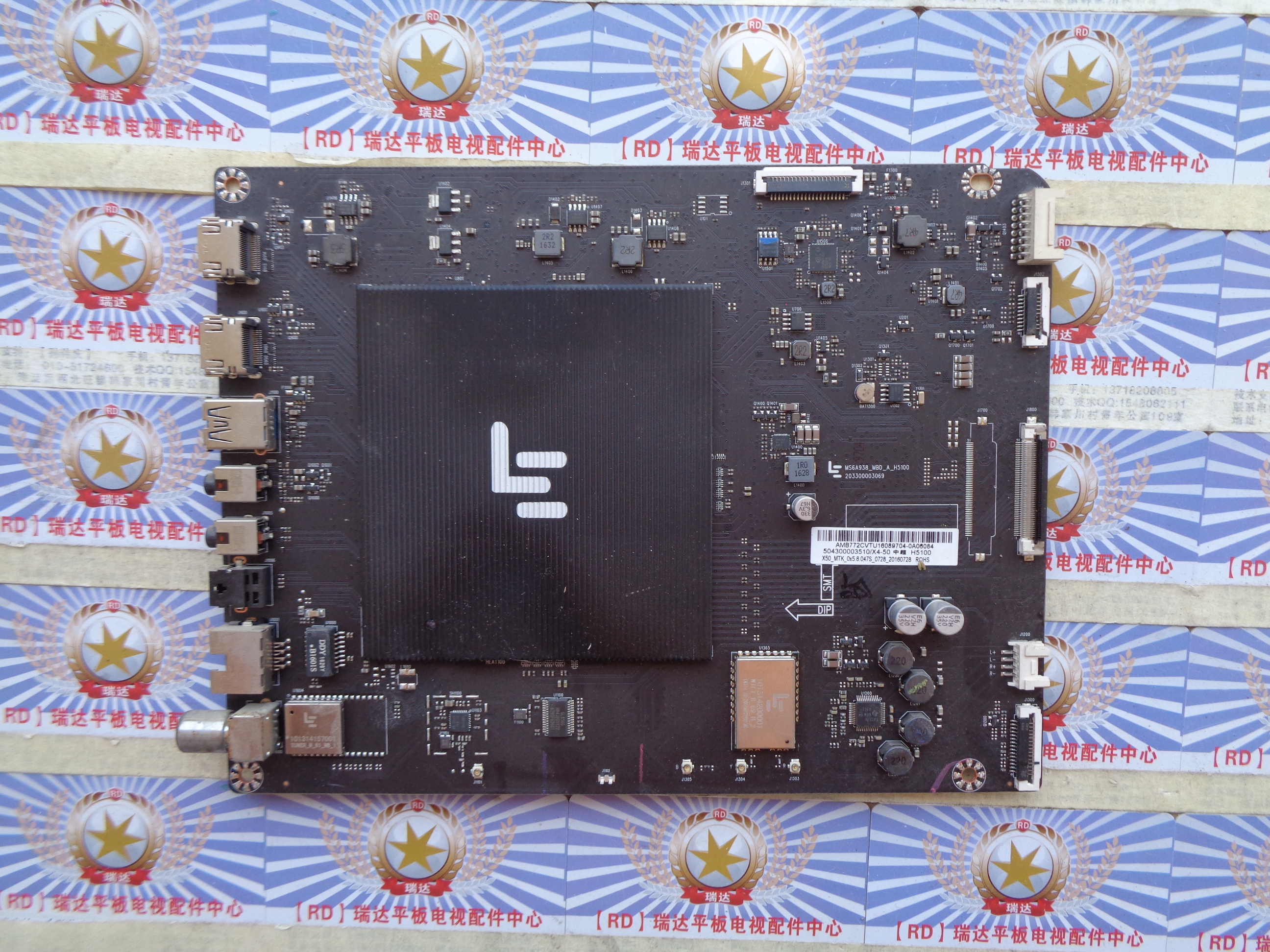 乐视主板MS6A938-MBD-A-H5100